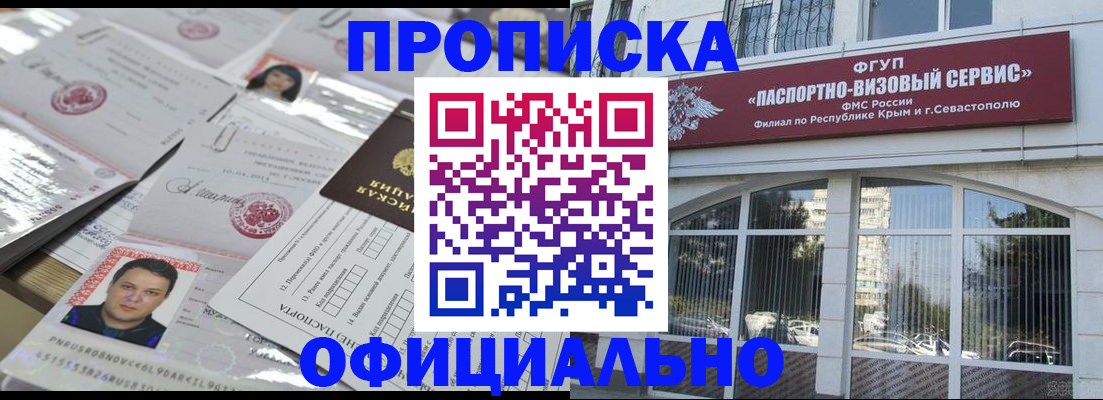 регистрация для дет. сада в Ершове